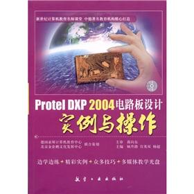 Imagen del vendedor de Protel DXP 2004 instance with the operation of the circuit board design (with CD-ROM 1)(Chinese Edition) a la venta por liu xing