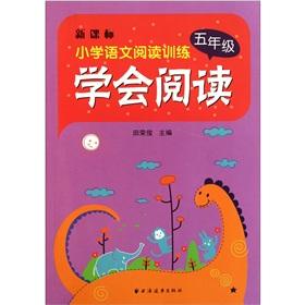 Immagine del venditore per Primary School Reading training and learn to read: Grade 5 (New Standard)(Chinese Edition) venduto da liu xing