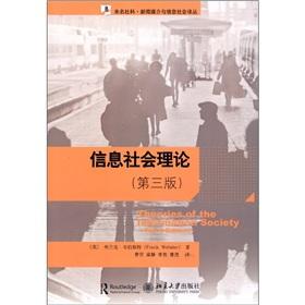 Image du vendeur pour Theory of the information society (3)(Chinese Edition) mis en vente par liu xing