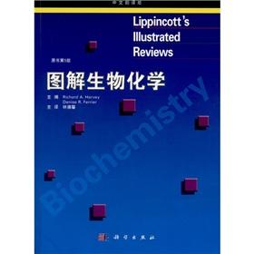 Imagen del vendedor de Chinese translation: illustration of Biochemistry (original No. 5 Edition)(Chinese Edition) a la venta por liu xing