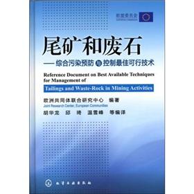 Seller image for Tailings and waste rock: Integrated Pollution Prevention and Control Best Available Techniques(Chinese Edition) for sale by liu xing