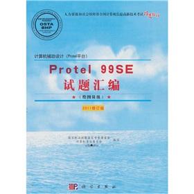 Immagine del venditore per Protel 99SE questions assembler (draftsman grade) (2011 Revision)(Chinese Edition) venduto da liu xing