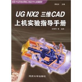 Immagine del venditore per UG NX2 3D CAD on experimental instruction manual(Chinese Edition) venduto da liu xing