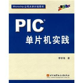 Imagen del vendedor de The PIC microcontroller Practice (with CD-ROM 1)(Chinese Edition) a la venta por liu xing