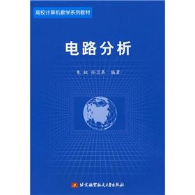 Imagen del vendedor de College computer the teaching textbook series: circuit analysis(Chinese Edition) a la venta por liu xing