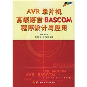 Seller image for Advanced language BASCOM AVR microcontroller programming and application(Chinese Edition) for sale by liu xing