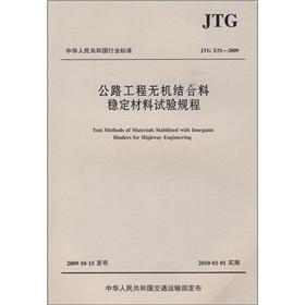 Image du vendeur pour Highway Engineering inorganic binder a stable material testing procedures (JTG E51-2009)(Chinese Edition) mis en vente par liu xing