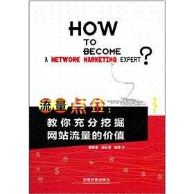 Imagen del vendedor de The Flow Golden: teach you to fully tap the value of the traffic(Chinese Edition) a la venta por liu xing