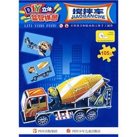 Immagine del venditore per DIY three-dimensional jigsaw puzzle: mixer truck (105)(Chinese Edition) venduto da liu xing
