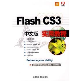 Imagen del vendedor de FlashCS3 Chinese version of Practical Tutorial(Chinese Edition) a la venta por liu xing