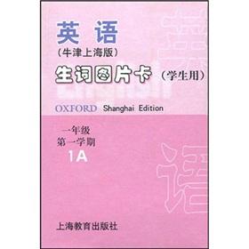 Image du vendeur pour English words Picture Card: Grade 1 first semester 1A (Student) Shanghai (Oxford Edition)(Chinese Edition) mis en vente par liu xing