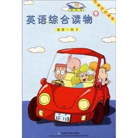 Seller image for FLTRP point reading. English reading materials: a national 2 (new standard) (point reading Edition)(Chinese Edition) for sale by liu xing