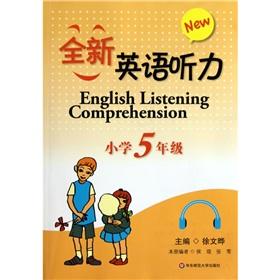 Seller image for New Listening: 5th grade (with CD)(Chinese Edition) for sale by liu xing