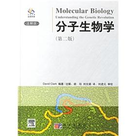 Seller image for Molecular Biology (2nd Edition)(Chinese Edition) for sale by liu xing