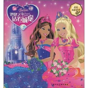 Imagen del vendedor de Barbie movie story series: Barbie Diamond Castle(Chinese Edition) a la venta por liu xing