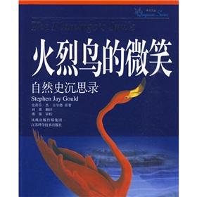 Immagine del venditore per The flamingos smile Natural History ponder recorded(Chinese Edition) venduto da liu xing