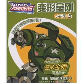 Immagine del venditore per The Transformers a small puzzle 5 (5) attached deformation card(Chinese Edition) venduto da liu xing