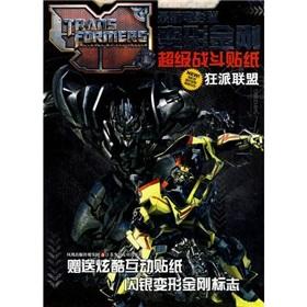 Imagen del vendedor de Latest film version of Transformers a super battle Sticker: Decepticons Union(Chinese Edition) a la venta por liu xing