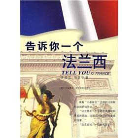 Imagen del vendedor de Tell you a France(Chinese Edition) a la venta por liu xing