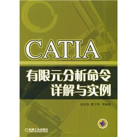 Imagen del vendedor de Detailed instance of CATIA Finite Element Analysis command(Chinese Edition) a la venta por liu xing