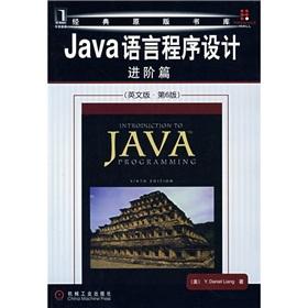 Seller image for Java Programming: Advanced papers (English version) (6th ed.)(Chinese Edition) for sale by liu xing