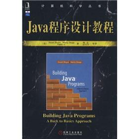 Seller image for Computer Science Series: Java programming tutorial(Chinese Edition) for sale by liu xing