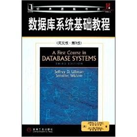 Seller image for Chapter Books Database System Essentials (English version) (3)(Chinese Edition) for sale by liu xing