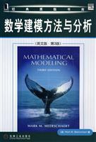 Bild des Verkufers fr Mathematical modeling and analysis (English version) (3)(Chinese Edition) zum Verkauf von liu xing