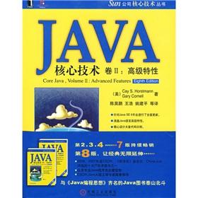 Imagen del vendedor de JAVA core technology Volume 2: Advanced features (the original book version 8)(Chinese Edition) a la venta por liu xing