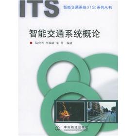 Immagine del venditore per Introduction to Intelligent Transportation Systems(Chinese Edition) venduto da liu xing