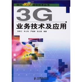 Immagine del venditore per Technologies and applications of 3G services(Chinese Edition) venduto da liu xing