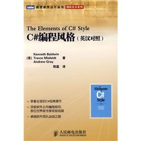 Seller image for C # programming style (English-Chinese)(Chinese Edition) for sale by liu xing