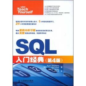 Bild des Verkufers fr The SQL entry-classic (4th Edition)(Chinese Edition) zum Verkauf von liu xing