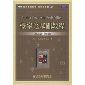 Seller image for Essentials of probability theory (English. 8th Edition)(Chinese Edition) for sale by liu xing