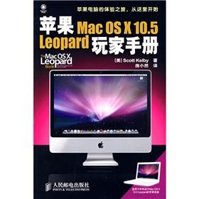 Immagine del venditore per The Apple Mac OSX10.5 Leopard Player's Handbook(Chinese Edition) venduto da liu xing