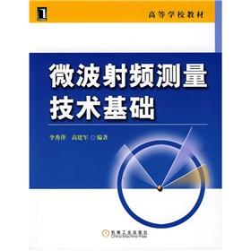Immagine del venditore per Learning from the textbook: microwave RF Measurement Technology(Chinese Edition) venduto da liu xing