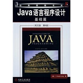 Seller image for Java Programming: The Basics (English) (6th ed.)(Chinese Edition) for sale by liu xing