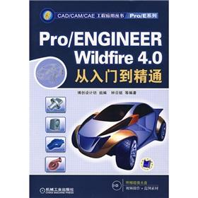 Imagen del vendedor de ProENGINEER Wildfire4.0 From Novice to Professional (Pro \ E series) (with CD-ROM)(Chinese Edition) a la venta por liu xing