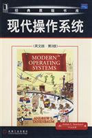Seller image for Modern operating systems (English Edition)(Chinese Edition) for sale by liu xing