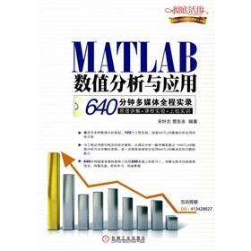 Imagen del vendedor de MATLAB numerical analysis and applications: 640 minutes the multimedia Full Record (with CD-ROM)(Chinese Edition) a la venta por liu xing