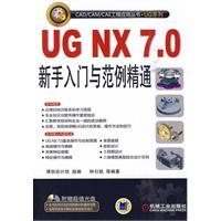 Imagen del vendedor de UG NX7.0 Getting Started example proficient (with a DVD-ROM CD-ROM)(Chinese Edition) a la venta por liu xing