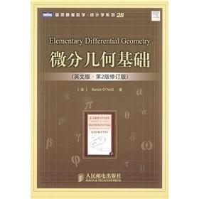 Imagen del vendedor de The basis of differential geometry ( 2 revisions)(Chinese Edition) a la venta por liu xing