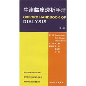 Imagen del vendedor de The Oxford clinical dialysis Manual (2)(Chinese Edition) a la venta por liu xing