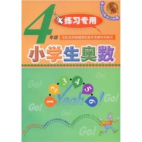 Imagen del vendedor de Invincible gifted Mathematical Olympiad Series: pupils Mathematical Olympiad (grade 4 practice dedicated)(Chinese Edition) a la venta por liu xing