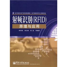 Imagen del vendedor de Principles and Applications of Electronic Information and Electrical disciplines planning materials. electronic information science and engineering majors: radio frequency identification (RFID)(Chinese Edition) a la venta por liu xing