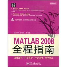 Imagen del vendedor de MATLAB 2008 full guide(Chinese Edition) a la venta por liu xing