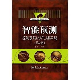 Imagen del vendedor de Intelligent predictive control in MATLAB (2nd Edition)(Chinese Edition) a la venta por liu xing