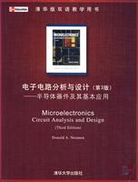 Seller image for Electronic circuit analysis and design: a semiconductor device and its basic applications (3rd edition)(Chinese Edition) for sale by liu xing