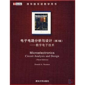 Seller image for Tsinghua version bilingual teaching books and electronic circuit analysis and design: digital electronic technology (3)(Chinese Edition) for sale by liu xing