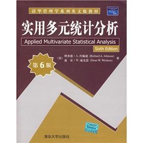Seller image for The Tsinghua Management the series English version textbooks: practical Multivariate Statistical Analysis (6th ed.)(Chinese Edition) for sale by liu xing